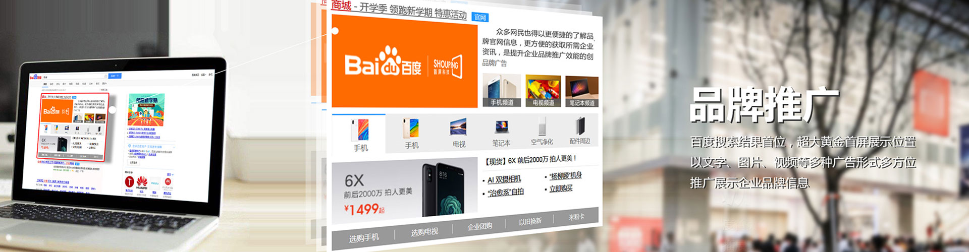 梨树信息流大师